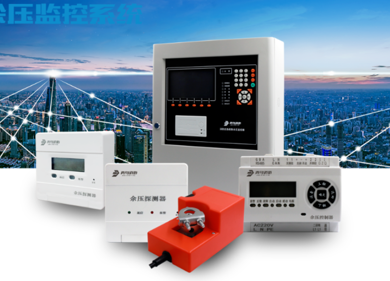 寧夏青鳥消防余壓監(jiān)控系統(tǒng)介紹