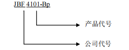北京青鳥點型光電感煙火災(zāi)探測器（JBF4101-Bp）接線安裝技術(shù)