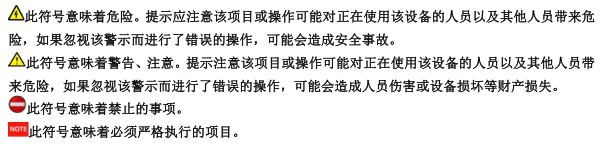 北京青鳥J-C-11S82B消防應(yīng)急照明控制器接線安裝技術(shù)