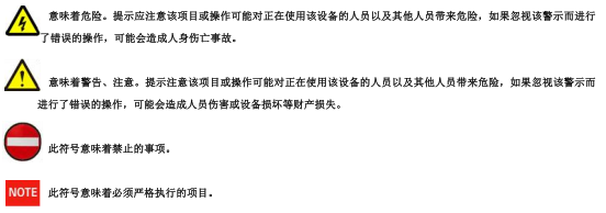 山西青鳥(niǎo)J-D-5KVA-01消防應(yīng)急燈具專(zhuān)用應(yīng)急電源接線安裝技術(shù)