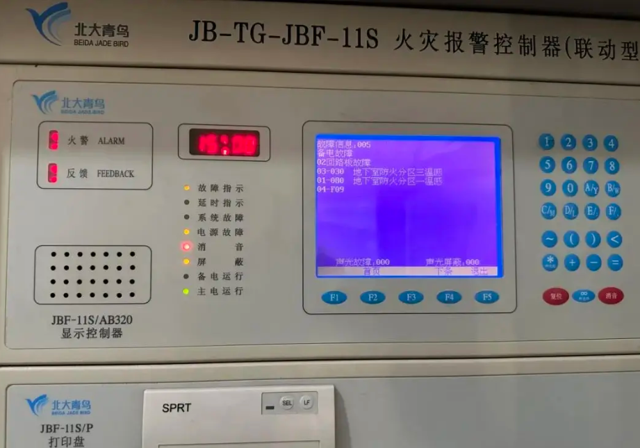 遼寧北大青鳥消防主機注冊點位查詢方法詳解