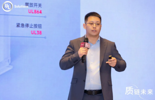 遼寧青鳥消防集團榮獲國內首張全氟己酮滅火系統(tǒng)、滅火控制器UL認證證書，亮相UL第三屆新能源產業(yè)鏈大會