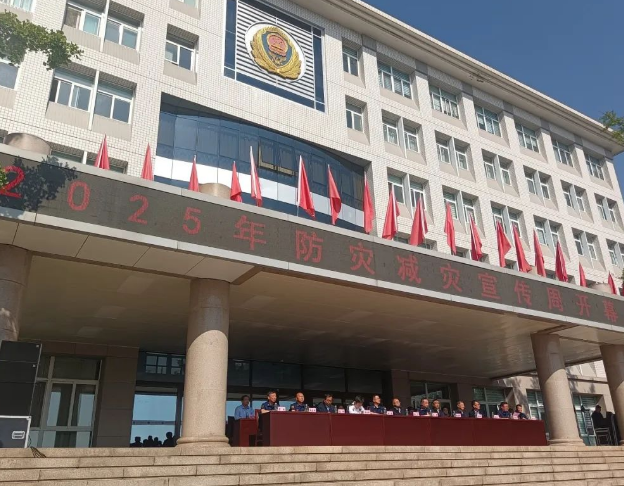 遼寧青鳥消防攜子公司亮相中國消防救援學(xué)院2025年防災(zāi)減災(zāi)宣傳周開幕式