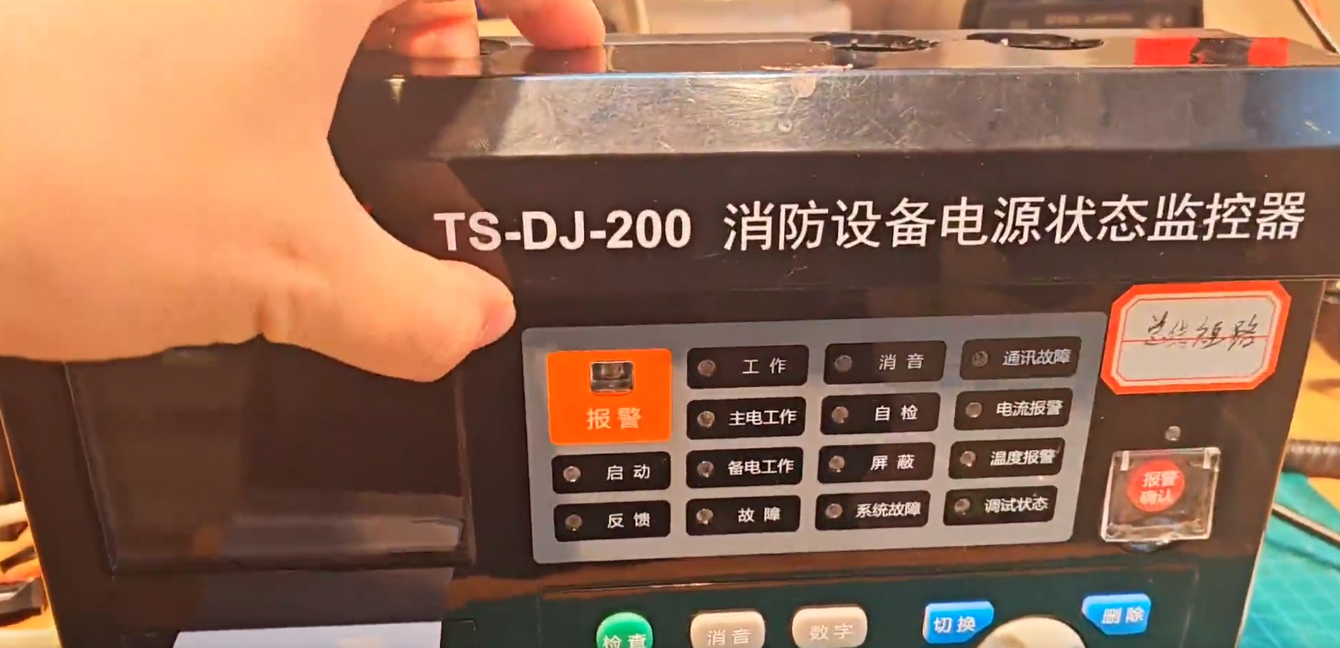 江西青鳥電源監(jiān)控電氣火災(zāi)為什么不能帶電接設(shè)備？