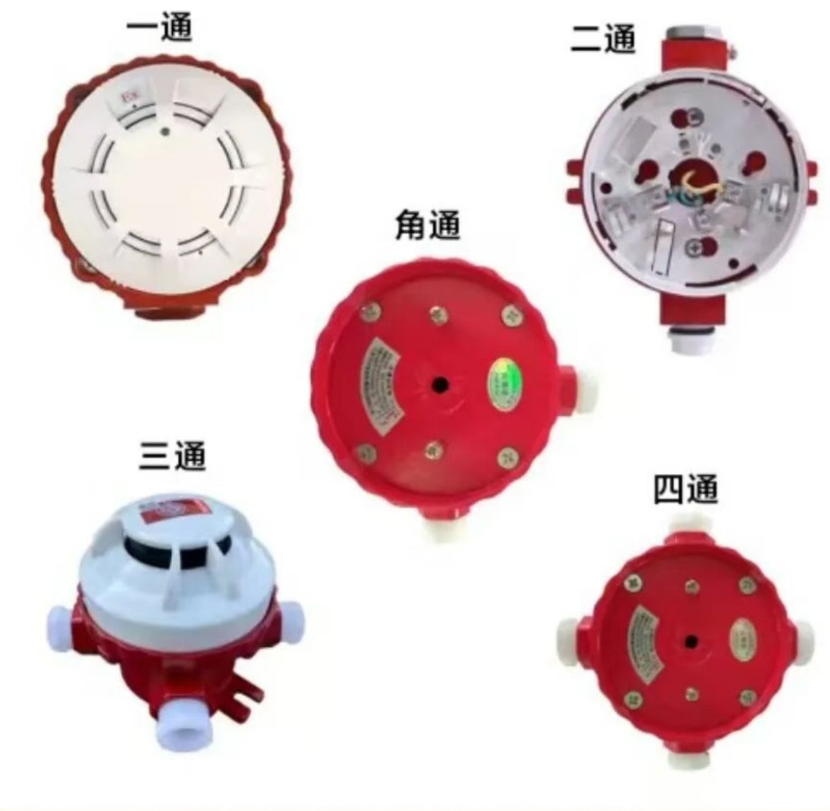 北京防爆系列|隔爆底座|火災(zāi)自動報警系統(tǒng)隔爆底座選型