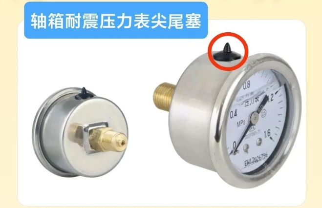 江西水錘消除器上的耐震壓力表通氣孔軟塞尾尖要不要剪開？